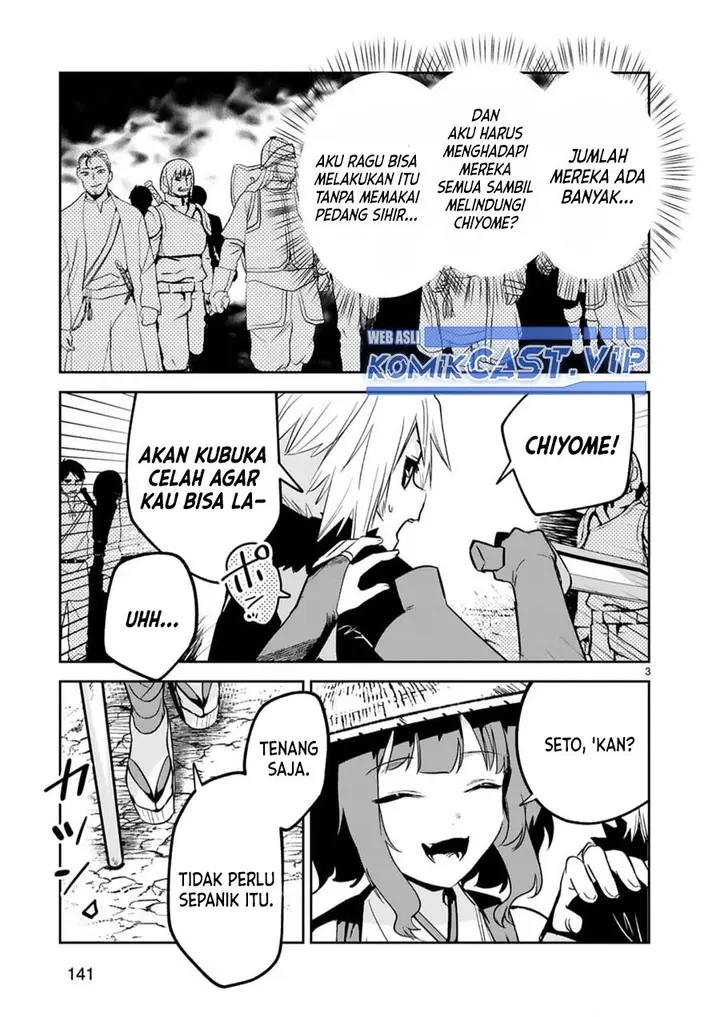 image-komik-maken-tsukai-no-moto-shounen-hei-wa-moto-teki-kanbu-no-onee-san-to-issho-ni-ikitai-chapter-26-3/29