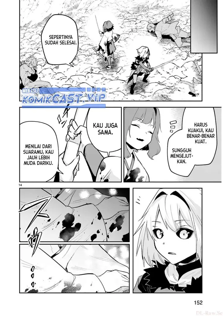 image-komik-maken-tsukai-no-moto-shounen-hei-wa-moto-teki-kanbu-no-onee-san-to-issho-ni-ikitai-chapter-26-14/29