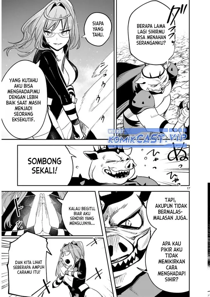 image-komik-maken-tsukai-no-moto-shounen-hei-wa-moto-teki-kanbu-no-onee-san-to-issho-ni-ikitai-chapter-26-17/29