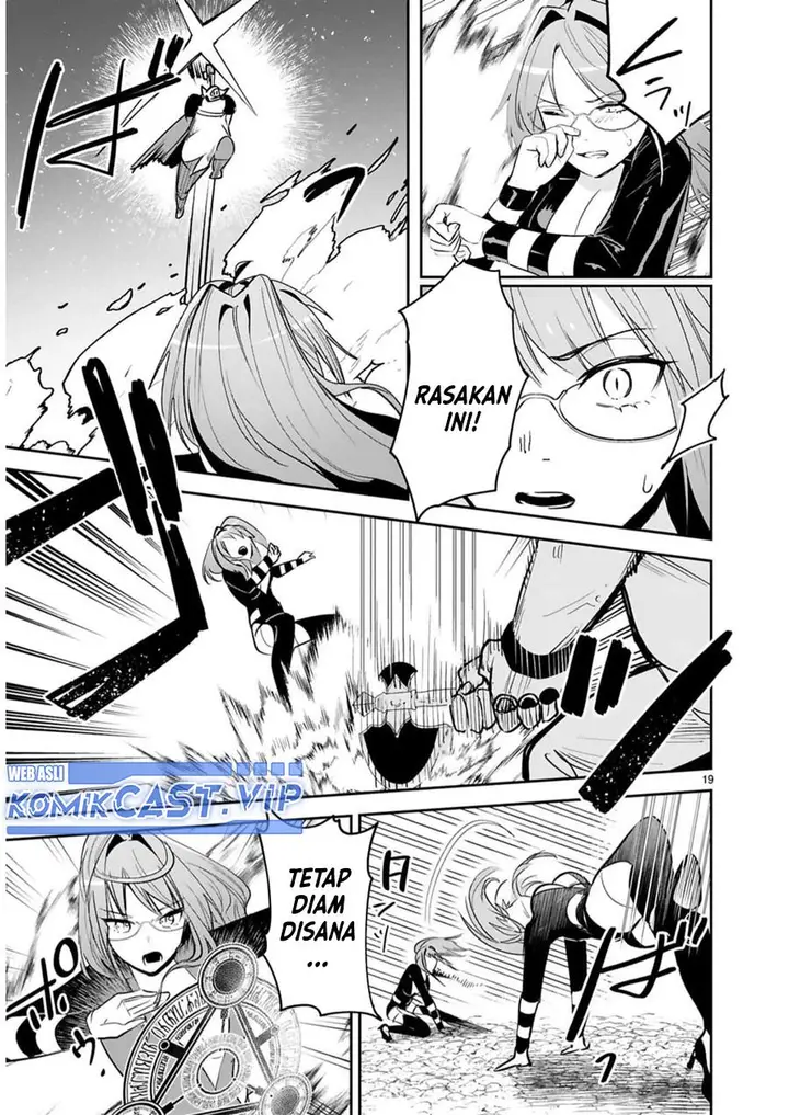 image-komik-maken-tsukai-no-moto-shounen-hei-wa-moto-teki-kanbu-no-onee-san-to-issho-ni-ikitai-chapter-26-19/29