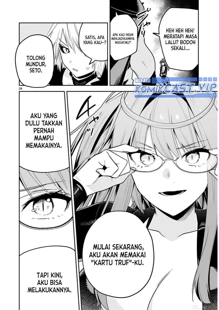 image-komik-maken-tsukai-no-moto-shounen-hei-wa-moto-teki-kanbu-no-onee-san-to-issho-ni-ikitai-chapter-26-24/29