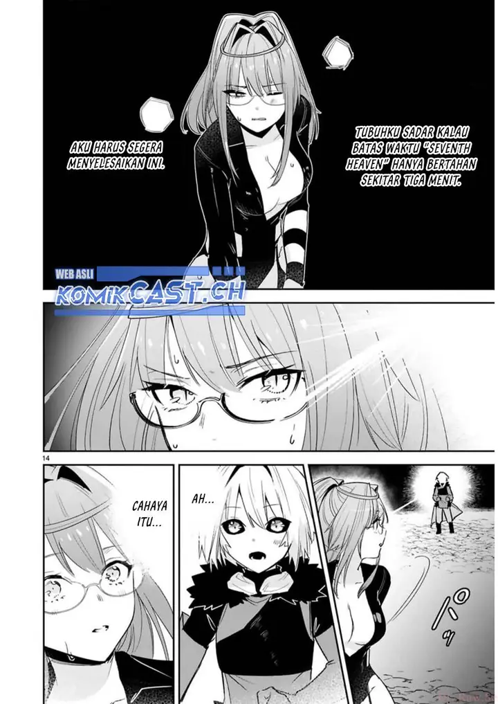 image-komik-maken-tsukai-no-moto-shounen-hei-wa-moto-teki-kanbu-no-onee-san-to-issho-ni-ikitai-chapter-27-13/20