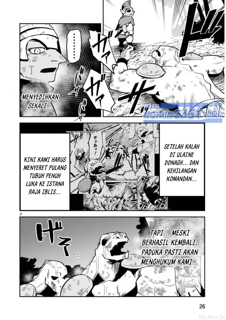 image-komik-maken-tsukai-no-moto-shounen-hei-wa-moto-teki-kanbu-no-onee-san-to-issho-ni-ikitai-chapter-28-1/24