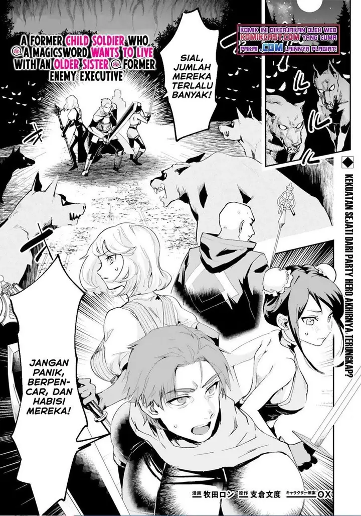 image-komik-maken-tsukai-no-moto-shounen-hei-wa-moto-teki-kanbu-no-onee-san-to-issho-ni-ikitai-chapter-3.1-0/9