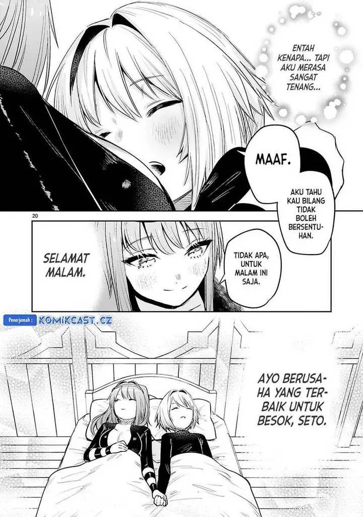 image-komik-maken-tsukai-no-moto-shounen-hei-wa-moto-teki-kanbu-no-onee-san-to-issho-ni-ikitai-chapter-31-20/22