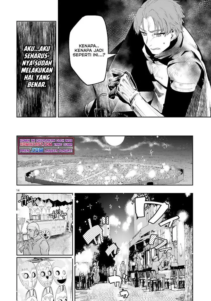 image-komik-maken-tsukai-no-moto-shounen-hei-wa-moto-teki-kanbu-no-onee-san-to-issho-ni-ikitai-chapter-32-3/22