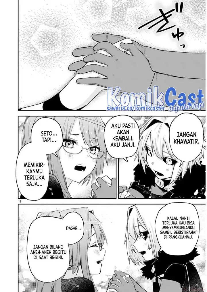 image-komik-maken-tsukai-no-moto-shounen-hei-wa-moto-teki-kanbu-no-onee-san-to-issho-ni-ikitai-chapter-32-17/22