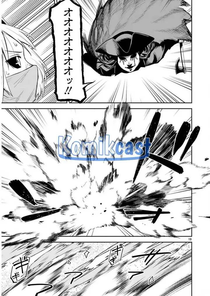 image-komik-maken-tsukai-no-moto-shounen-hei-wa-moto-teki-kanbu-no-onee-san-to-issho-ni-ikitai-chapter-33-19/27