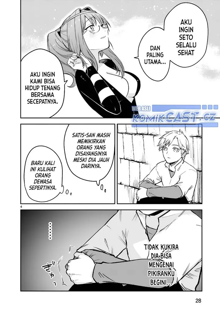 image-komik-maken-tsukai-no-moto-shounen-hei-wa-moto-teki-kanbu-no-onee-san-to-issho-ni-ikitai-chapter-35-3/21