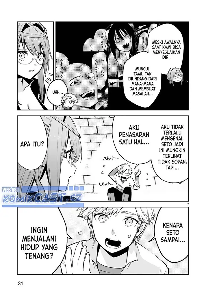 image-komik-maken-tsukai-no-moto-shounen-hei-wa-moto-teki-kanbu-no-onee-san-to-issho-ni-ikitai-chapter-35-6/21