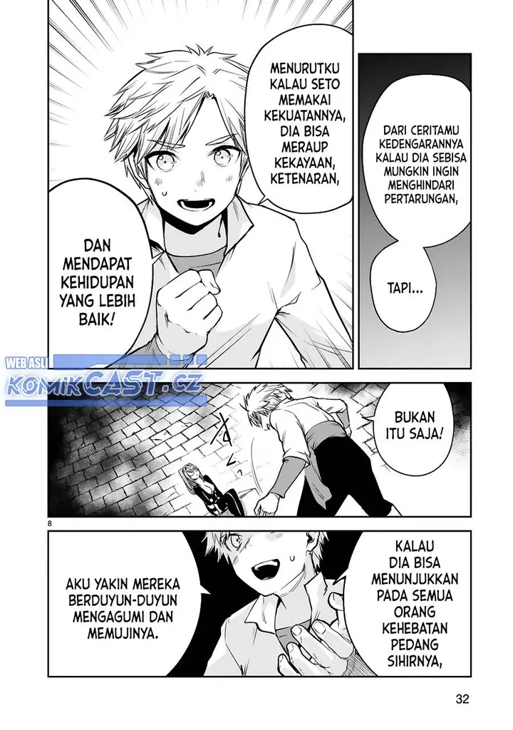 image-komik-maken-tsukai-no-moto-shounen-hei-wa-moto-teki-kanbu-no-onee-san-to-issho-ni-ikitai-chapter-35-7/21