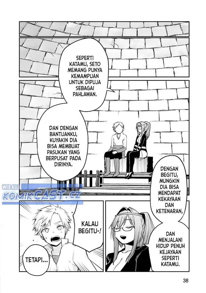 image-komik-maken-tsukai-no-moto-shounen-hei-wa-moto-teki-kanbu-no-onee-san-to-issho-ni-ikitai-chapter-35-13/21
