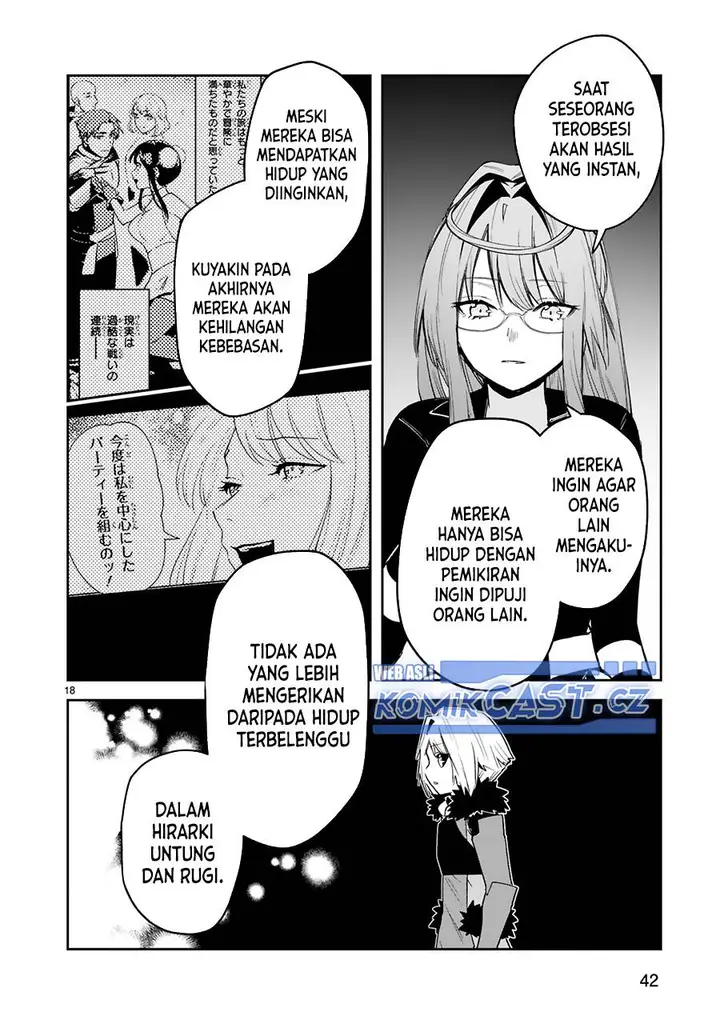 image-komik-maken-tsukai-no-moto-shounen-hei-wa-moto-teki-kanbu-no-onee-san-to-issho-ni-ikitai-chapter-35-17/21
