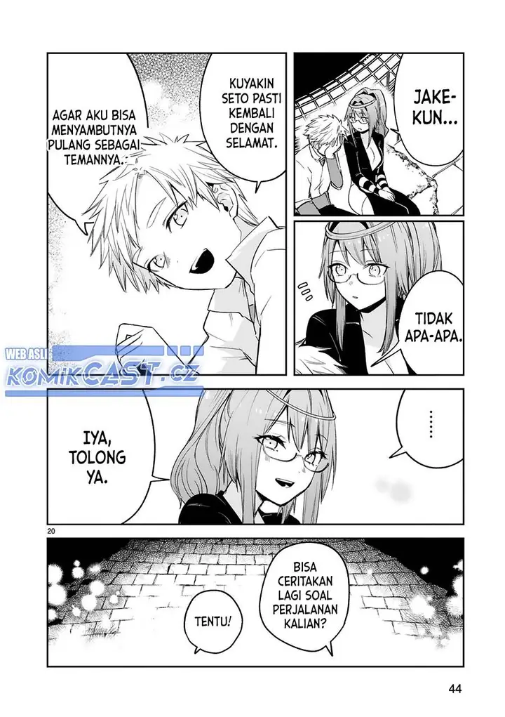image-komik-maken-tsukai-no-moto-shounen-hei-wa-moto-teki-kanbu-no-onee-san-to-issho-ni-ikitai-chapter-35-19/21