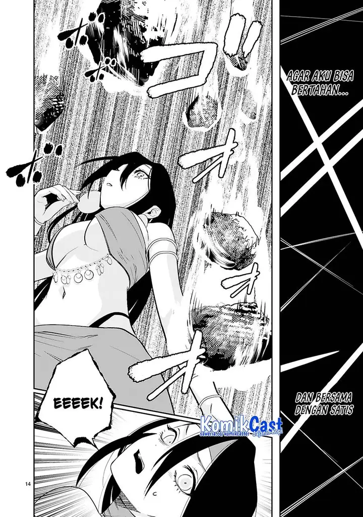image-komik-maken-tsukai-no-moto-shounen-hei-wa-moto-teki-kanbu-no-onee-san-to-issho-ni-ikitai-chapter-36-14/22