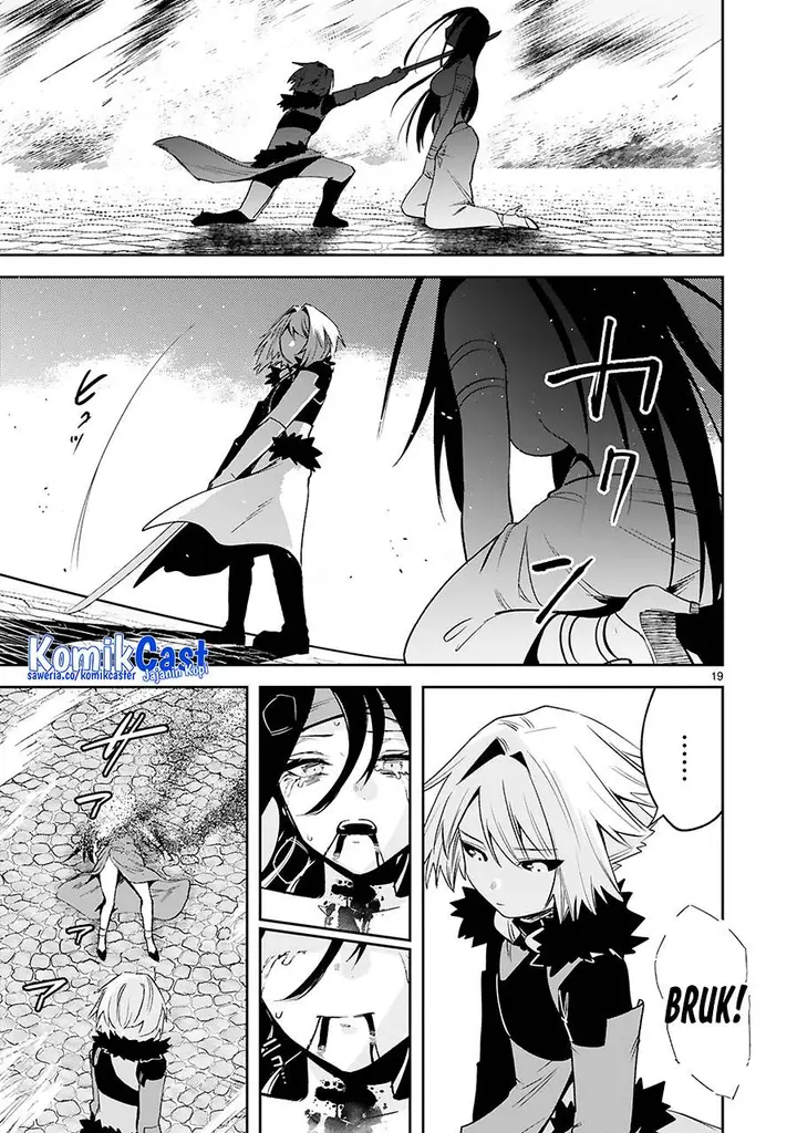 image-komik-maken-tsukai-no-moto-shounen-hei-wa-moto-teki-kanbu-no-onee-san-to-issho-ni-ikitai-chapter-36-19/22