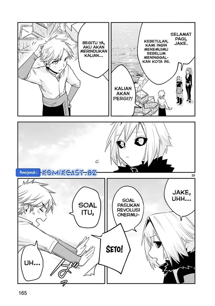 image-komik-maken-tsukai-no-moto-shounen-hei-wa-moto-teki-kanbu-no-onee-san-to-issho-ni-ikitai-chapter-39-end-28/33
