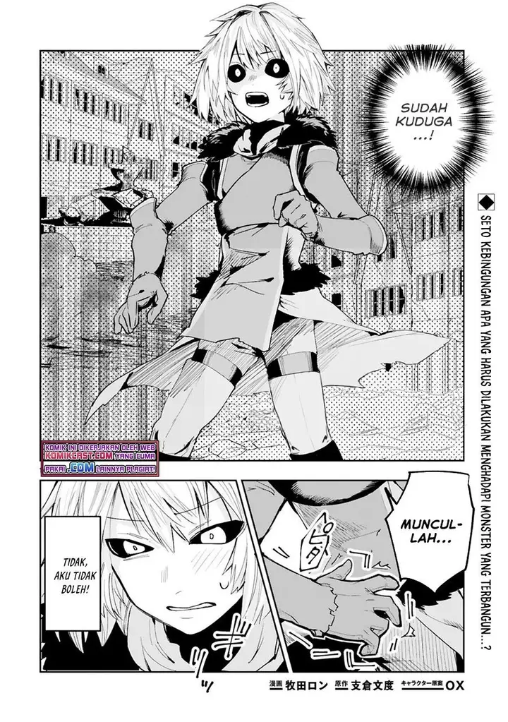 image-komik-maken-tsukai-no-moto-shounen-hei-wa-moto-teki-kanbu-no-onee-san-to-issho-ni-ikitai-chapter-5.2-0/11