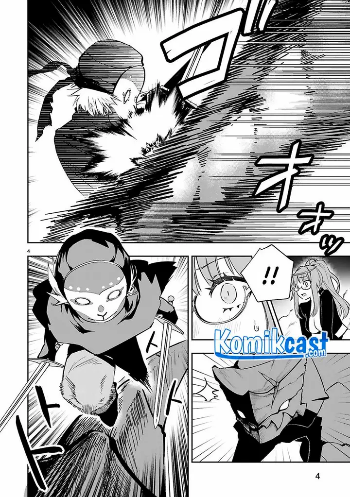 image-komik-maken-tsukai-no-moto-shounen-hei-wa-moto-teki-kanbu-no-onee-san-to-issho-ni-ikitai-chapter-6-2/21