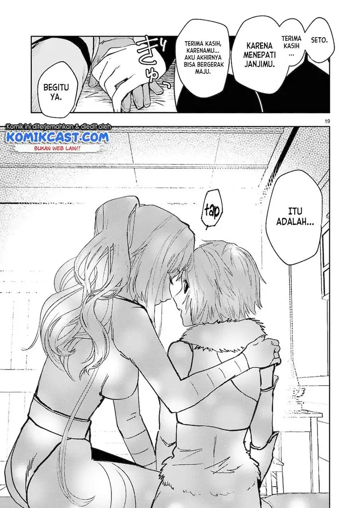 image-komik-maken-tsukai-no-moto-shounen-hei-wa-moto-teki-kanbu-no-onee-san-to-issho-ni-ikitai-chapter-6-16/21
