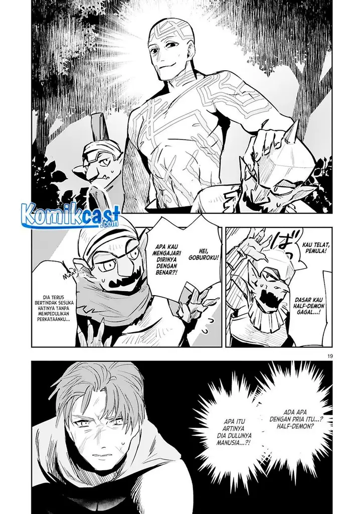 image-komik-maken-tsukai-no-moto-shounen-hei-wa-moto-teki-kanbu-no-onee-san-to-issho-ni-ikitai-chapter-7-17/22