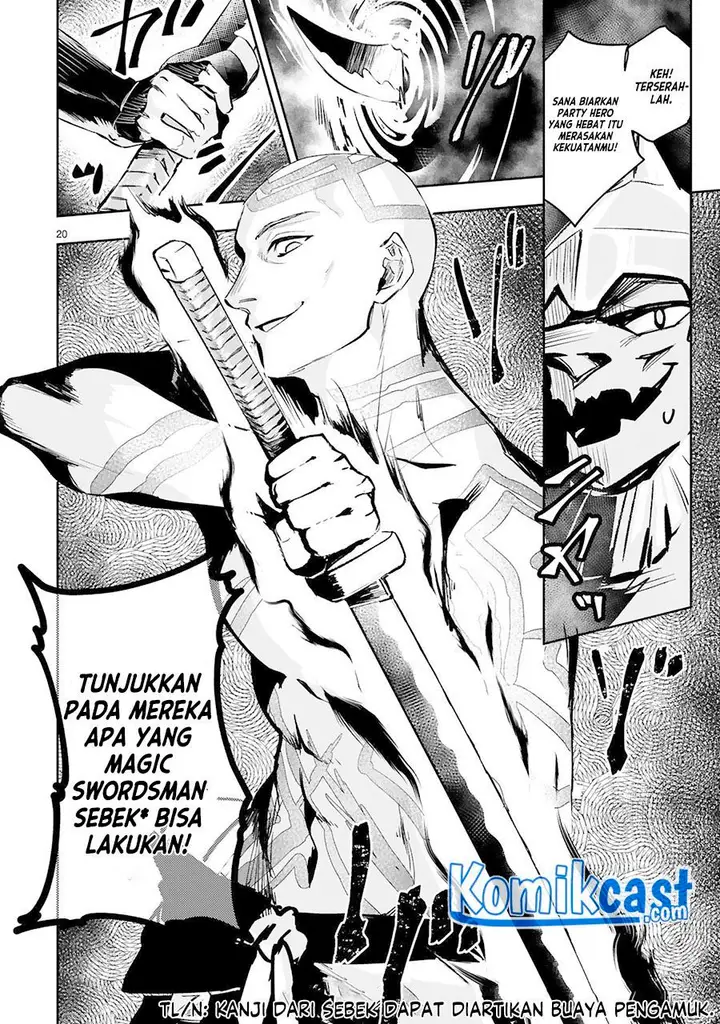 image-komik-maken-tsukai-no-moto-shounen-hei-wa-moto-teki-kanbu-no-onee-san-to-issho-ni-ikitai-chapter-7-18/22