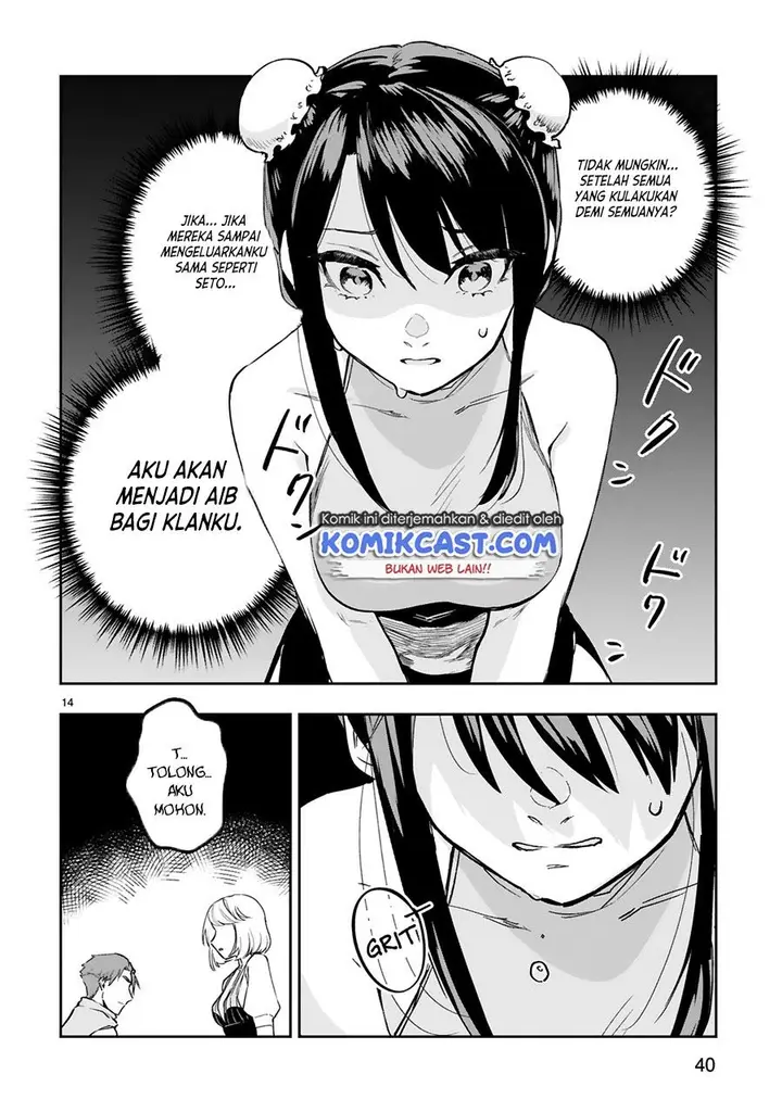 image-komik-maken-tsukai-no-moto-shounen-hei-wa-moto-teki-kanbu-no-onee-san-to-issho-ni-ikitai-chapter-8-13/20