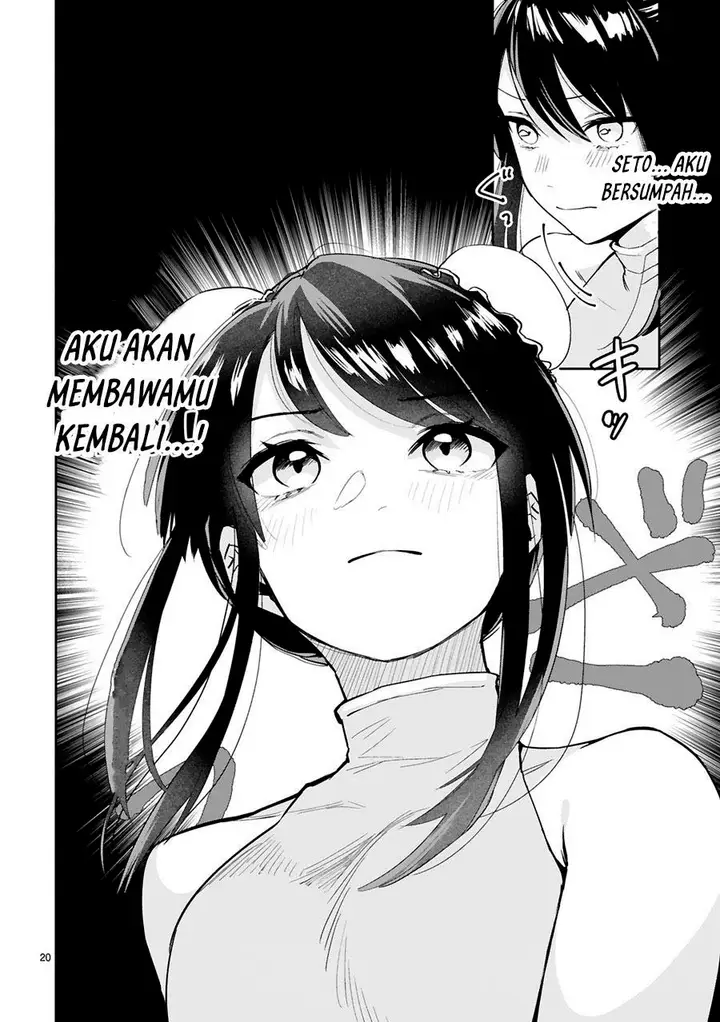 image-komik-maken-tsukai-no-moto-shounen-hei-wa-moto-teki-kanbu-no-onee-san-to-issho-ni-ikitai-chapter-8-19/20