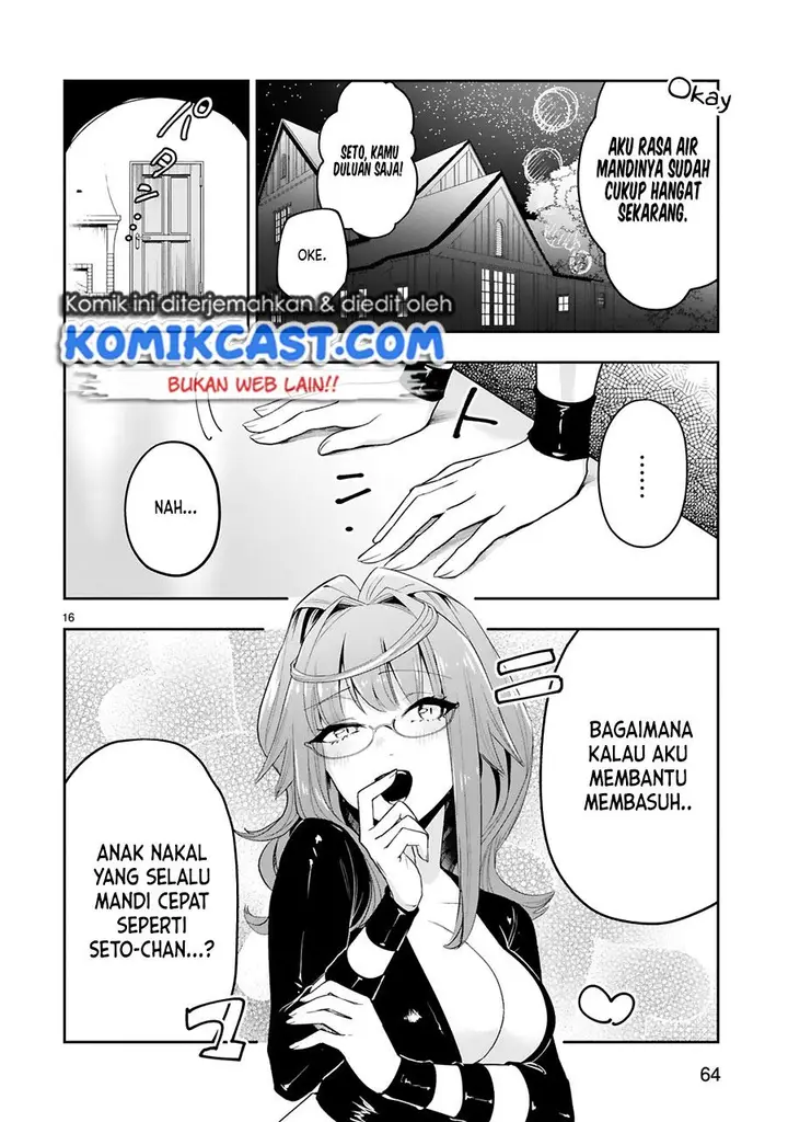 image-komik-maken-tsukai-no-moto-shounen-hei-wa-moto-teki-kanbu-no-onee-san-to-issho-ni-ikitai-chapter-9-16/22