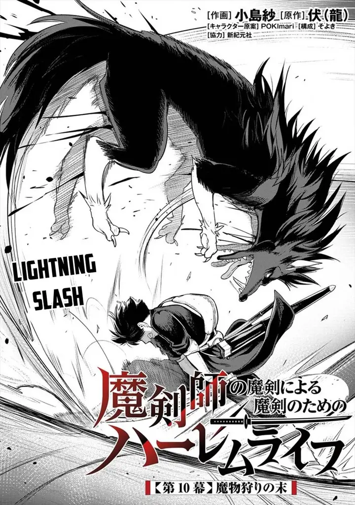 image-komik-makenshi-no-maken-niyoru-maken-no-tame-no-harem-life-chapter-10.1-3/18