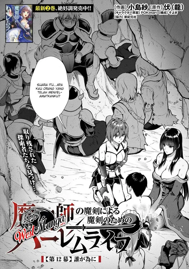 image-komik-makenshi-no-maken-niyoru-maken-no-tame-no-harem-life-chapter-12.1-2/17