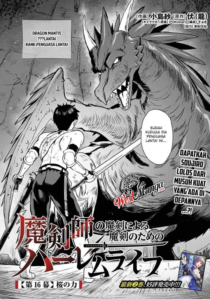 image-komik-makenshi-no-maken-niyoru-maken-no-tame-no-harem-life-chapter-16-3/36