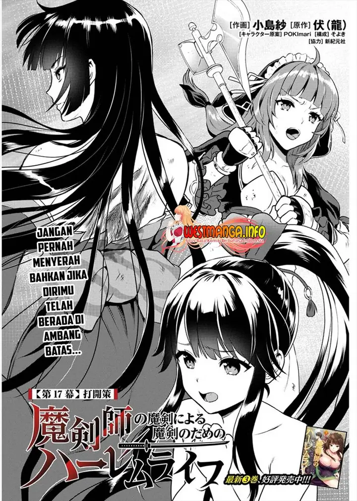 image-komik-makenshi-no-maken-niyoru-maken-no-tame-no-harem-life-chapter-17-3/35
