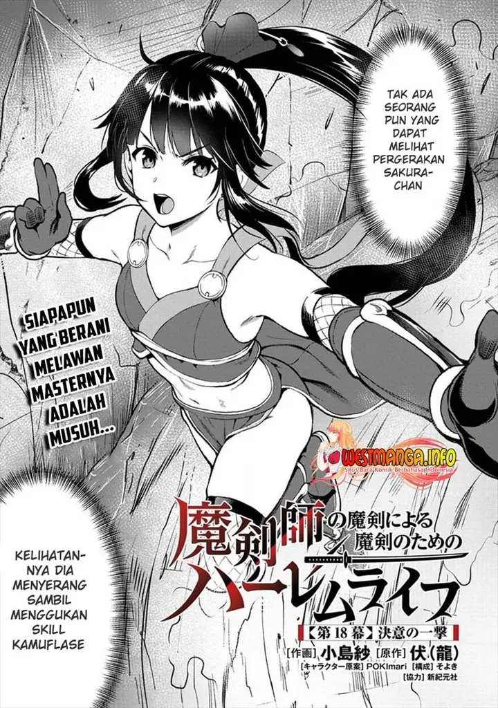 image-komik-makenshi-no-maken-niyoru-maken-no-tame-no-harem-life-chapter-18-3/30