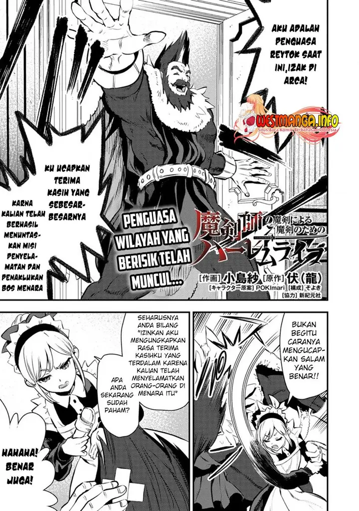 image-komik-makenshi-no-maken-niyoru-maken-no-tame-no-harem-life-chapter-21-0/32