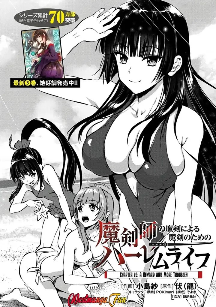 image-komik-makenshi-no-maken-niyoru-maken-no-tame-no-harem-life-chapter-26.1-3/16