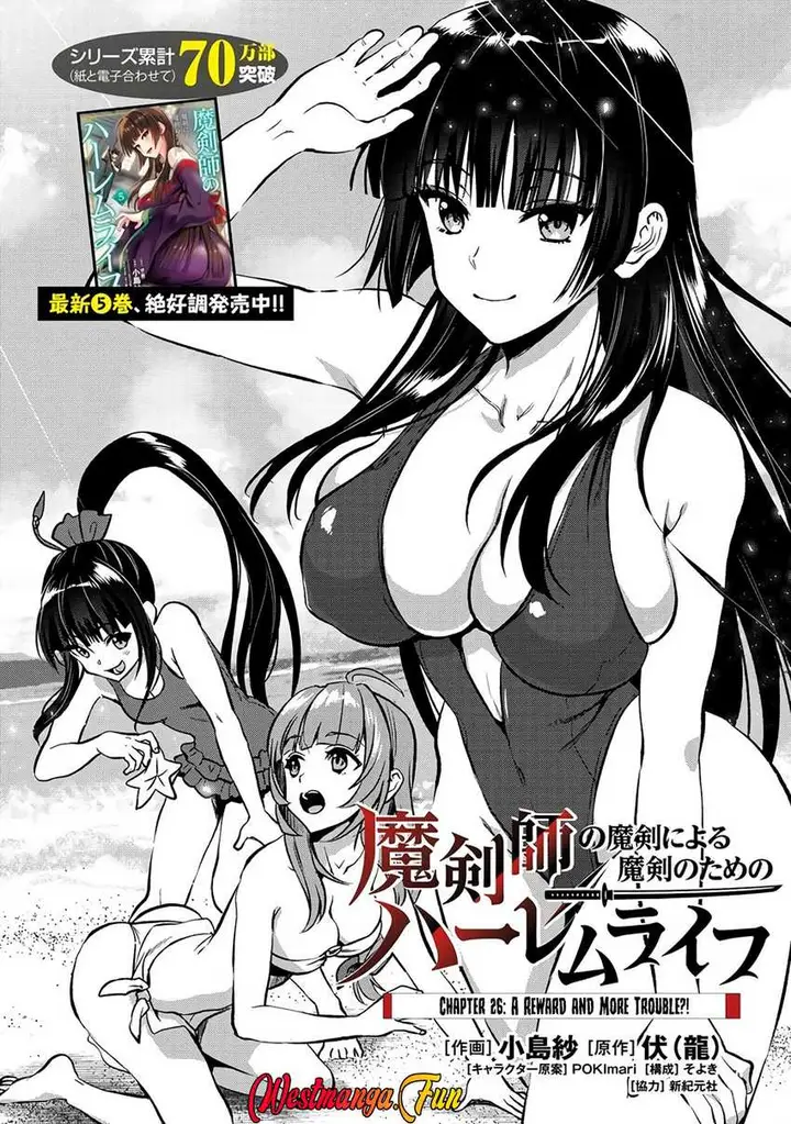 image-komik-makenshi-no-maken-niyoru-maken-no-tame-no-harem-life-chapter-26.2-3/16