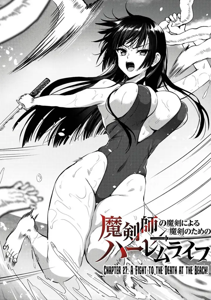 image-komik-makenshi-no-maken-niyoru-maken-no-tame-no-harem-life-chapter-27-1/30