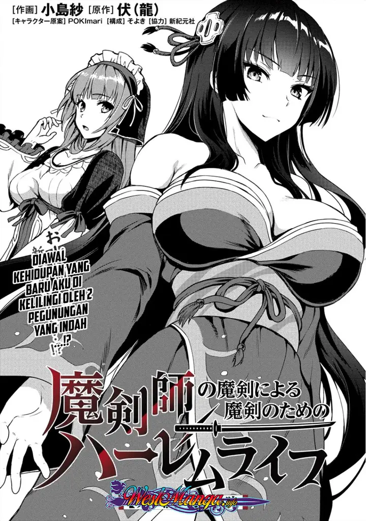 image-komik-makenshi-no-maken-niyoru-maken-no-tame-no-harem-life-chapter-3-0/30