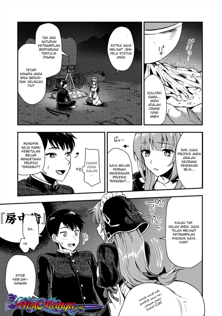 image-komik-makenshi-no-maken-niyoru-maken-no-tame-no-harem-life-chapter-3-16/30