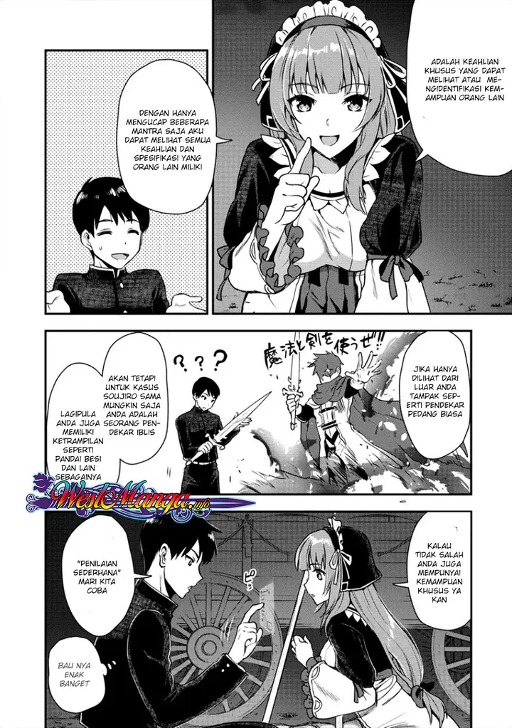 image-komik-makenshi-no-maken-niyoru-maken-no-tame-no-harem-life-chapter-3-17/30