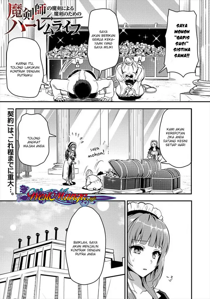 image-komik-makenshi-no-maken-niyoru-maken-no-tame-no-harem-life-chapter-5-1/30