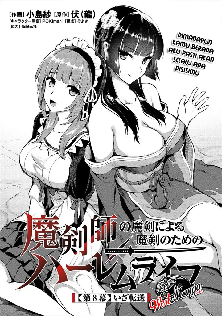 image-komik-makenshi-no-maken-niyoru-maken-no-tame-no-harem-life-chapter-8.1-1/17