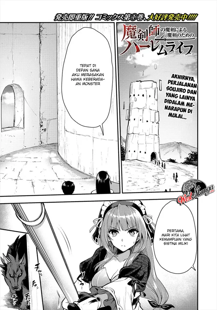 image-komik-makenshi-no-maken-niyoru-maken-no-tame-no-harem-life-chapter-9-1/27