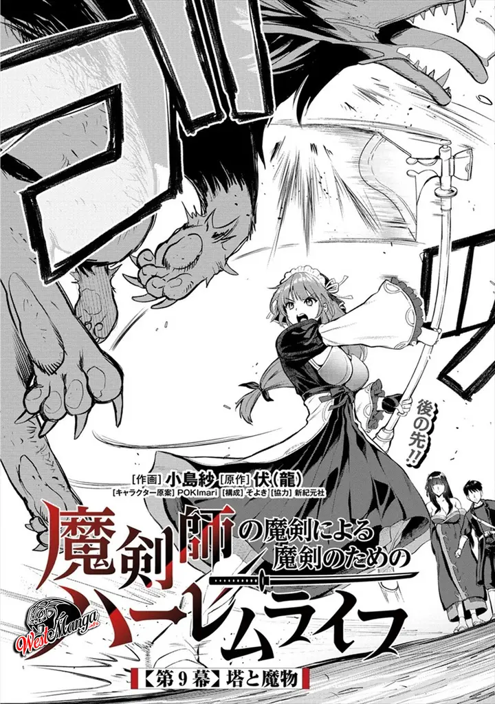 image-komik-makenshi-no-maken-niyoru-maken-no-tame-no-harem-life-chapter-9-5/27