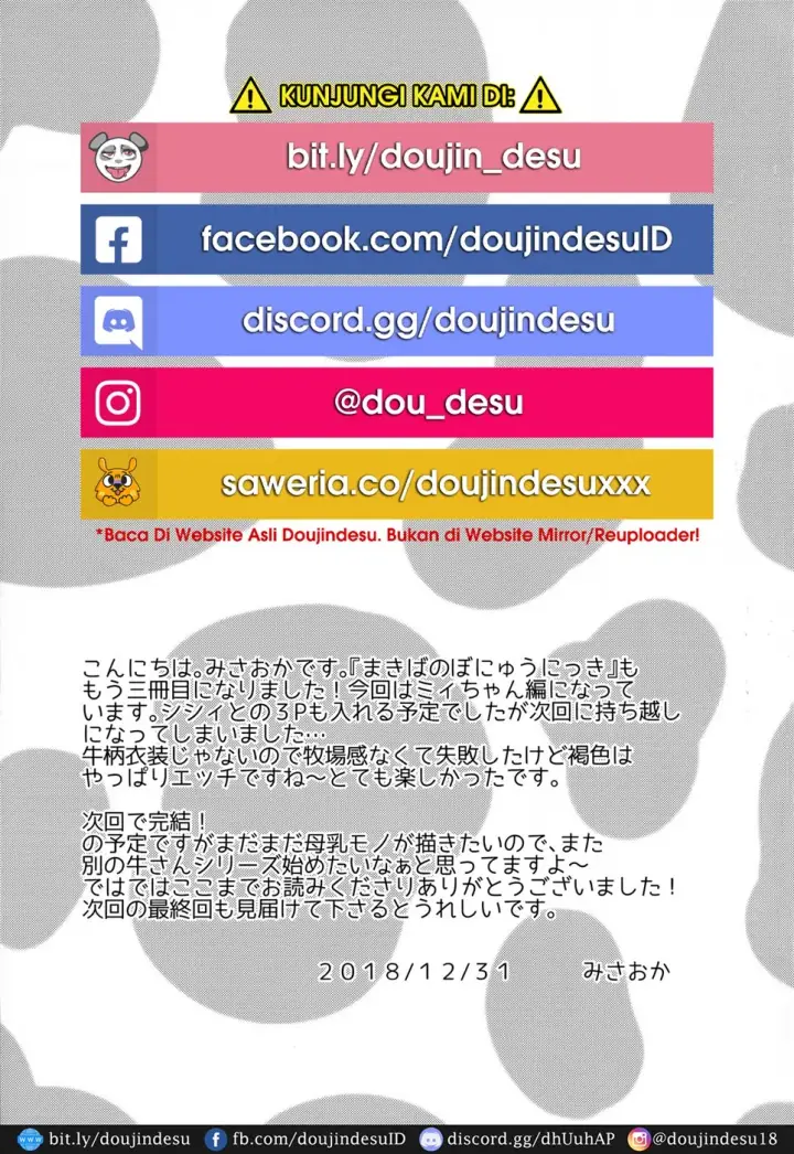 image-komik-makiba-no-bonyuu-nikki-chapter-03-22/25