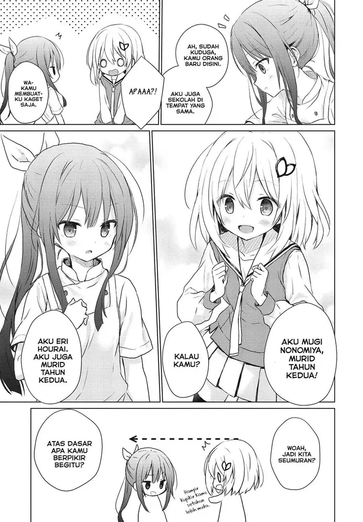 image-komik-makigama-no-pandora-chapter-1-8/24