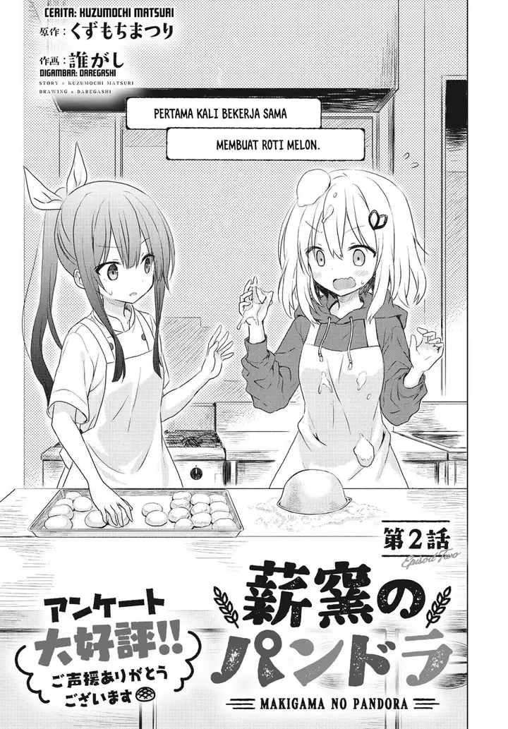 image-komik-makigama-no-pandora-chapter-2-3/24