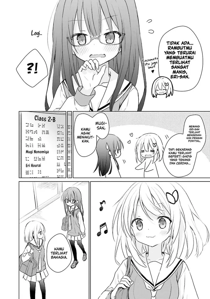 image-komik-makigama-no-pandora-chapter-3-4/22