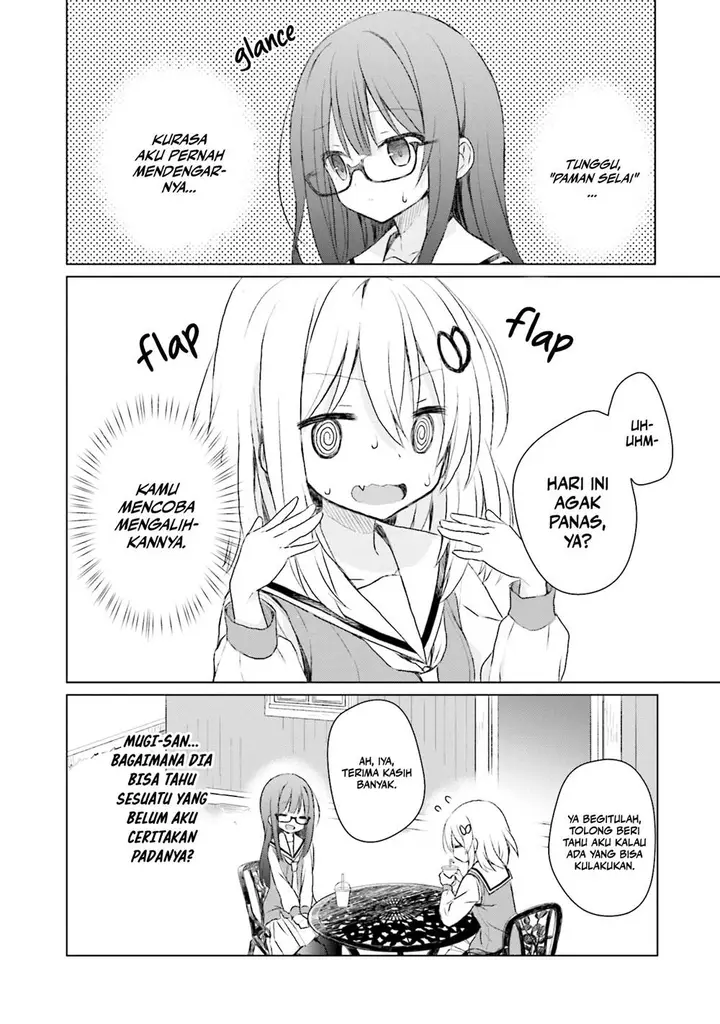 image-komik-makigama-no-pandora-chapter-3-20/22